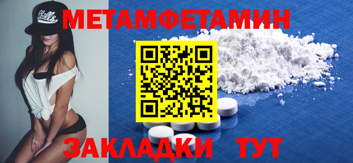 АМФ Розовый Владимир