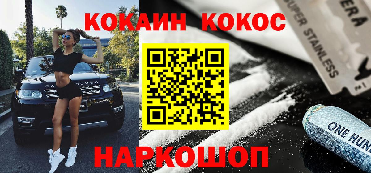 КОКАИН Эквадор Владимир