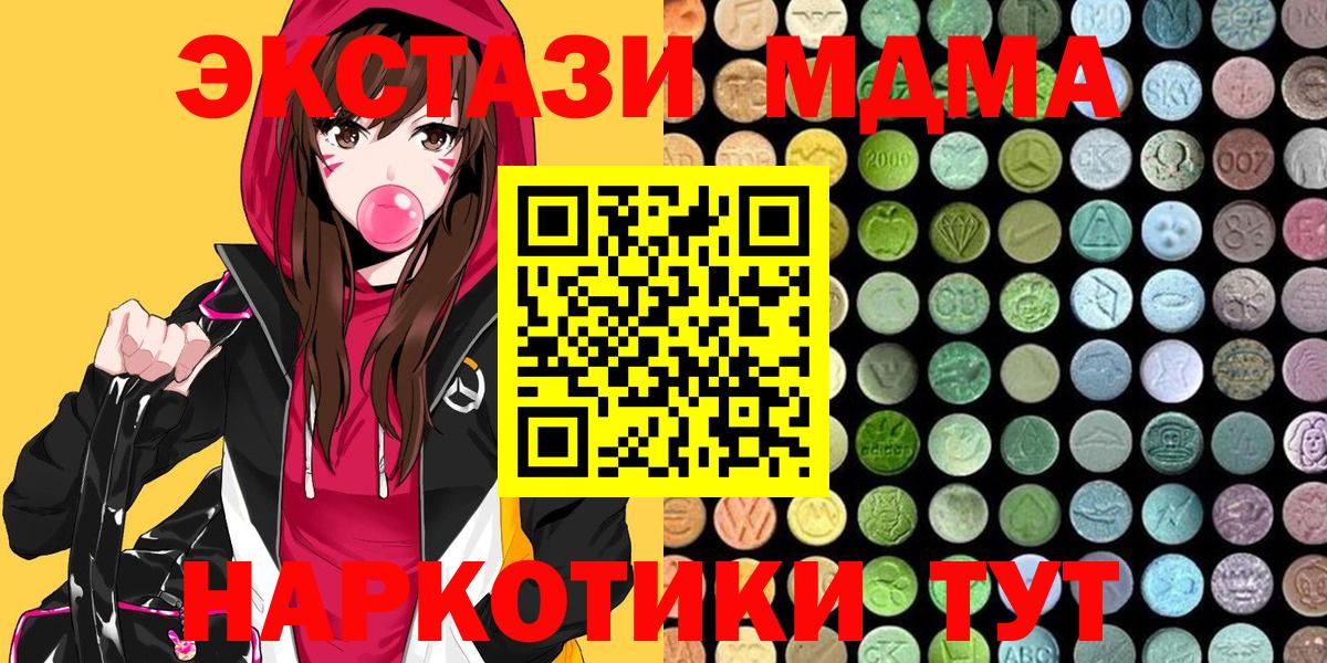 ЭКСТАЗИ louis Vuitton Владимир