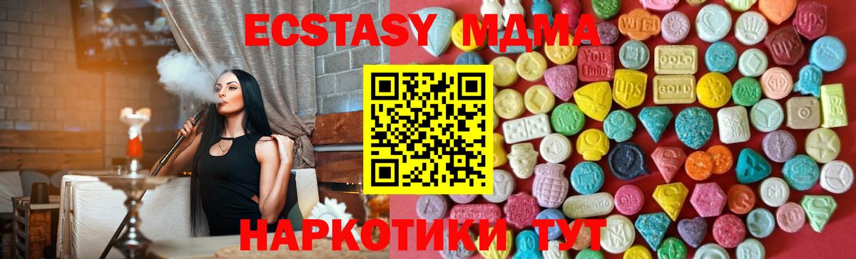 Ecstasy louis Vuitton  Вход с VPN  Экстази  ЭКСТАЗИ Cube  Владимир 