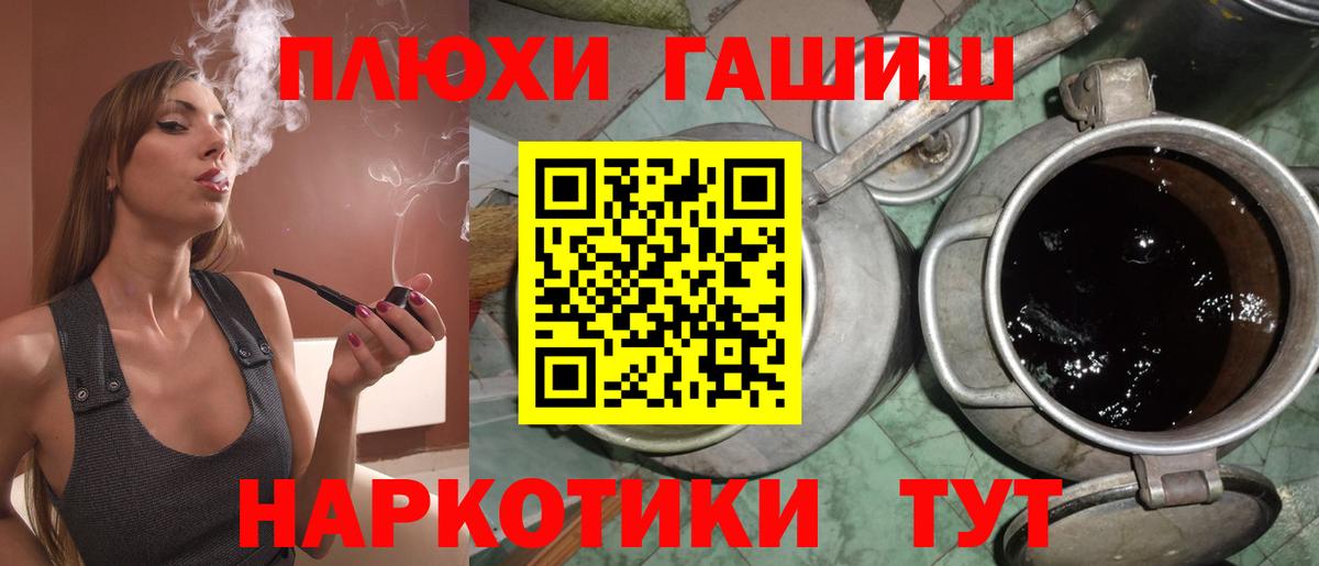 Гашиш hashish Владимир