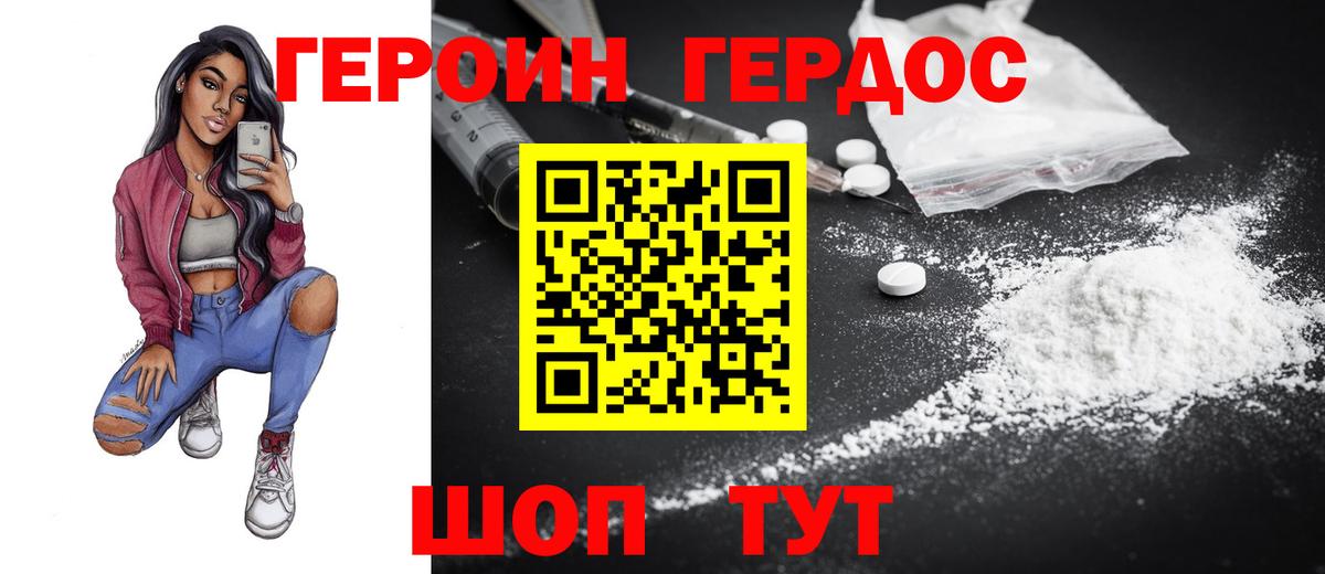 ЭКСТАЗИ  ГАШИШ  Каннабис  ТГК  Вход с VPN  Владимир  КОКАИН  МЕФ  