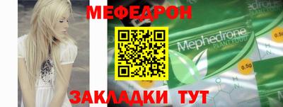 MDMA Premium VHQ Апшеронск