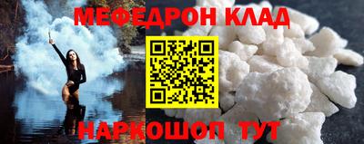 MDMA Premium VHQ Апшеронск