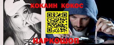 гидра Аргун