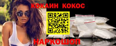 MDMA Ирбит