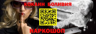 гидра Аргун