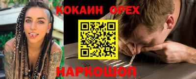 гидра Аргун