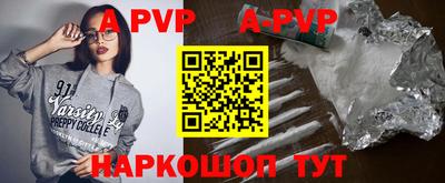 apvp Апрелевка