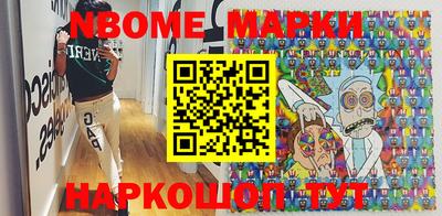 apvp Апрелевка