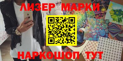 гидра Аргун