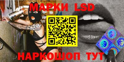 гидра Аргун