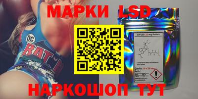 гидра Аргун