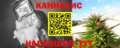 гидра Аргун