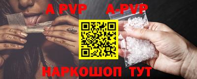 гидра Аргун