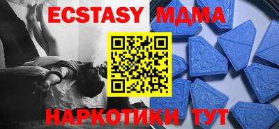 MDMA Premium VHQ Апшеронск
