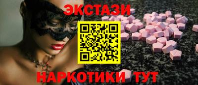 MDMA Premium VHQ Апшеронск
