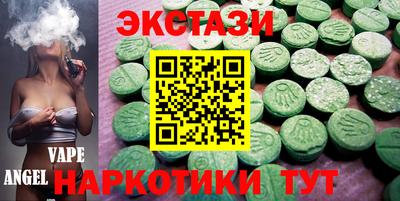 гидра Аргун