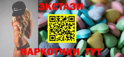 гидра Аргун