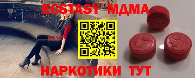 MDMA Premium VHQ Апшеронск