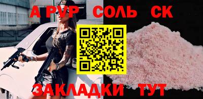 apvp Апрелевка