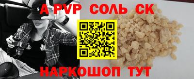 гидра Аргун