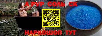 гидра Аргун