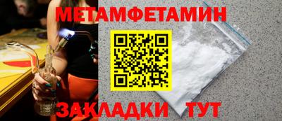 гидра Аргун