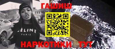 МДМА Ипатово