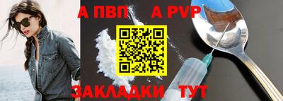 гидра Аргун