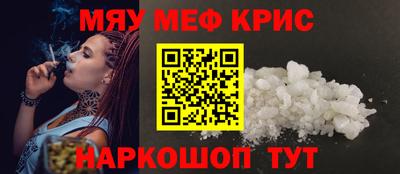 гидра Аргун