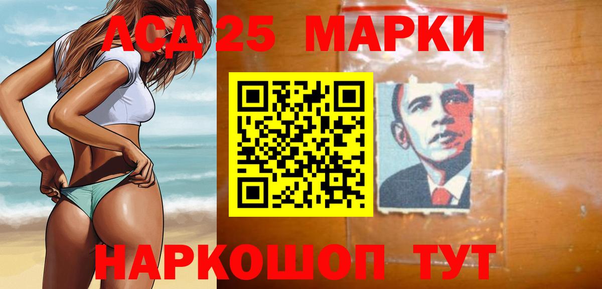 ЛСД экстази кислота  Вход с VPN  Владимир 