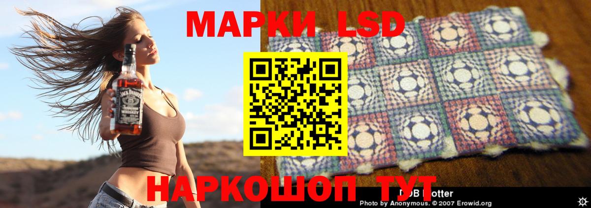 Лсд 25 экстази кислота Владимир