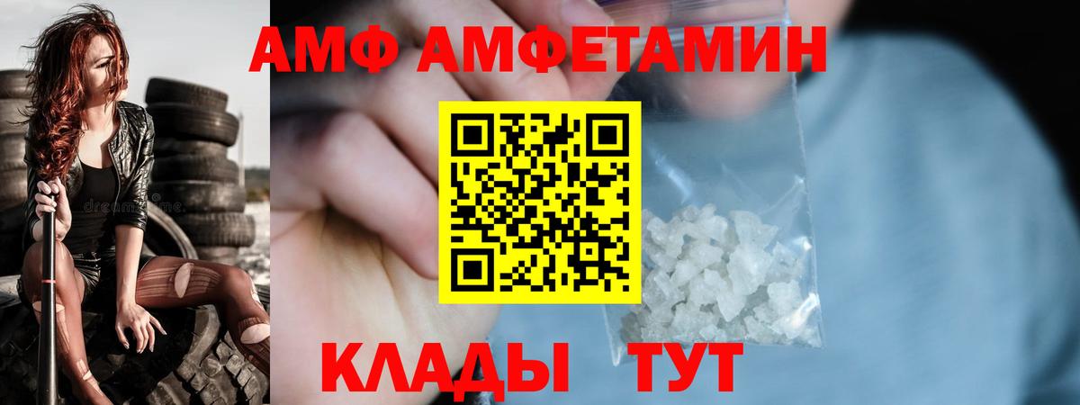 Метамфетамин винт  Вход с VPN  Владимир 