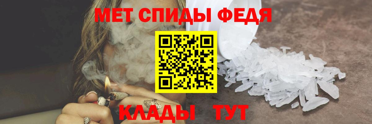 МЕТАМФЕТАМИН Декстрометамфетамин 99.9% Владимир
