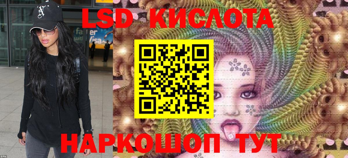 Марки 25I-NBOMe 1,8мг  Вход с VPN  Марки 25I-NBOMe 1,8мг  Марки N-bome  Владимир 