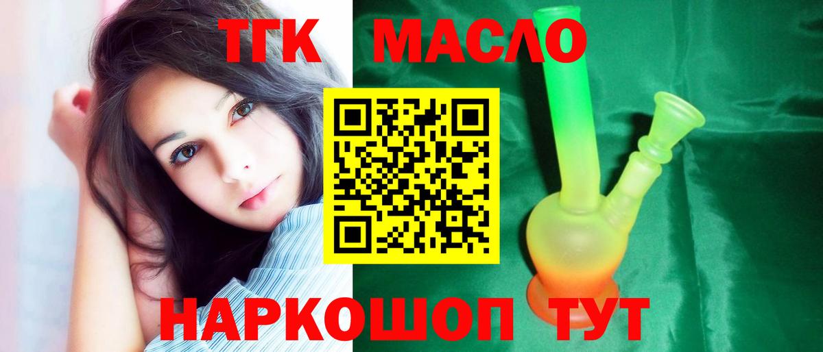 Дистиллят ТГК Wax Владимир