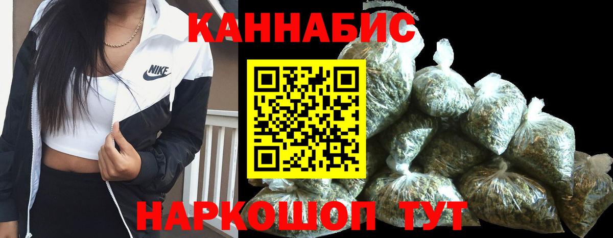 Каннабис OG Kush  Шишки марихуана планчик  Владимир  Вход с VPN  МАРИХУАНА LSD WEED  Бошки Шишки Bruce Banner 