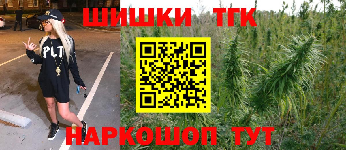Конопля семена Владимир
